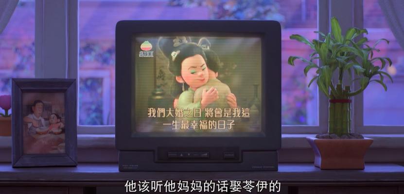 1997年皮克斯短片,皮克斯短片集锦