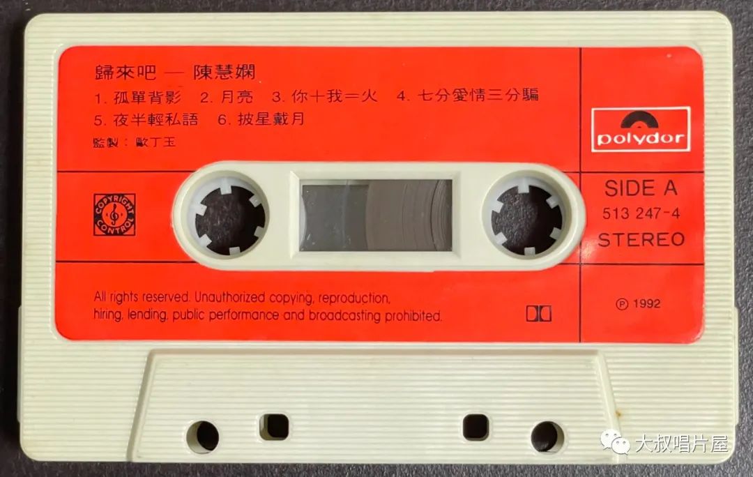 怀旧经典流行歌30首,90老歌盘点2002华语经典流行歌曲