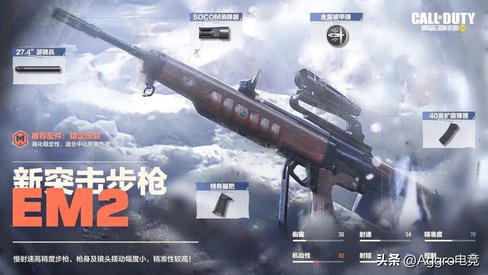 使命召唤手游凛冬之战,使命召唤手游小橘子什么时候返场