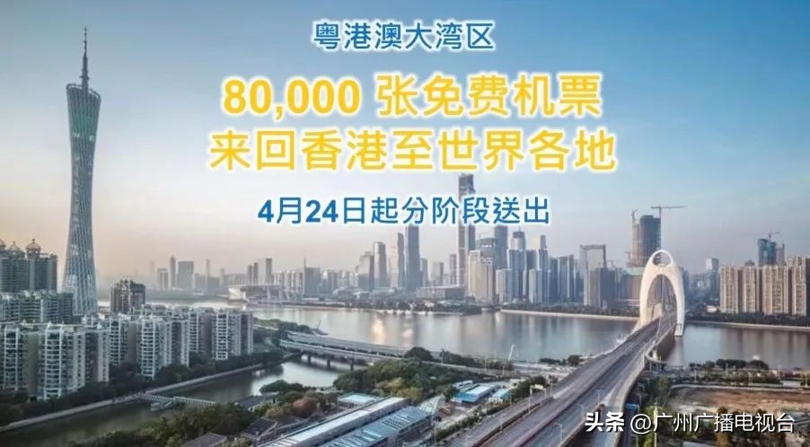 广州去香港签注在哪里,广州去香港24小时签注在哪办理