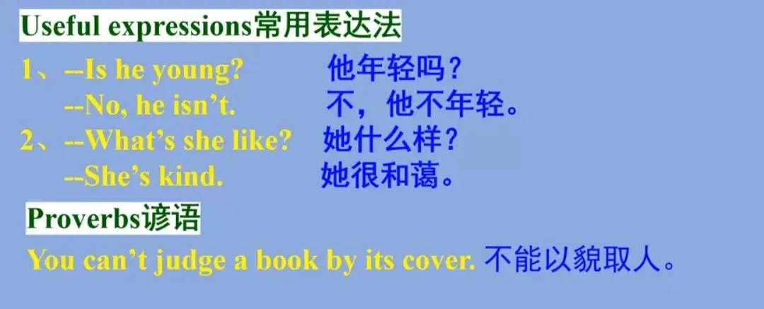 五年级英语上册人教版4页,五年级英语上册人教版免费全集