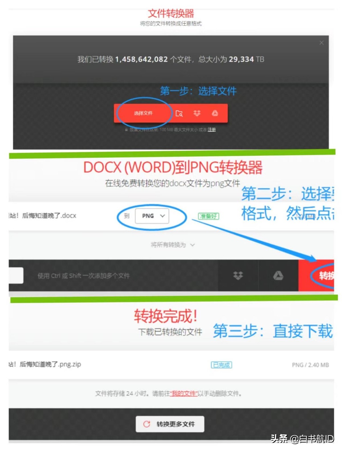 超实用的五大必备网站有哪些,免费实用网站