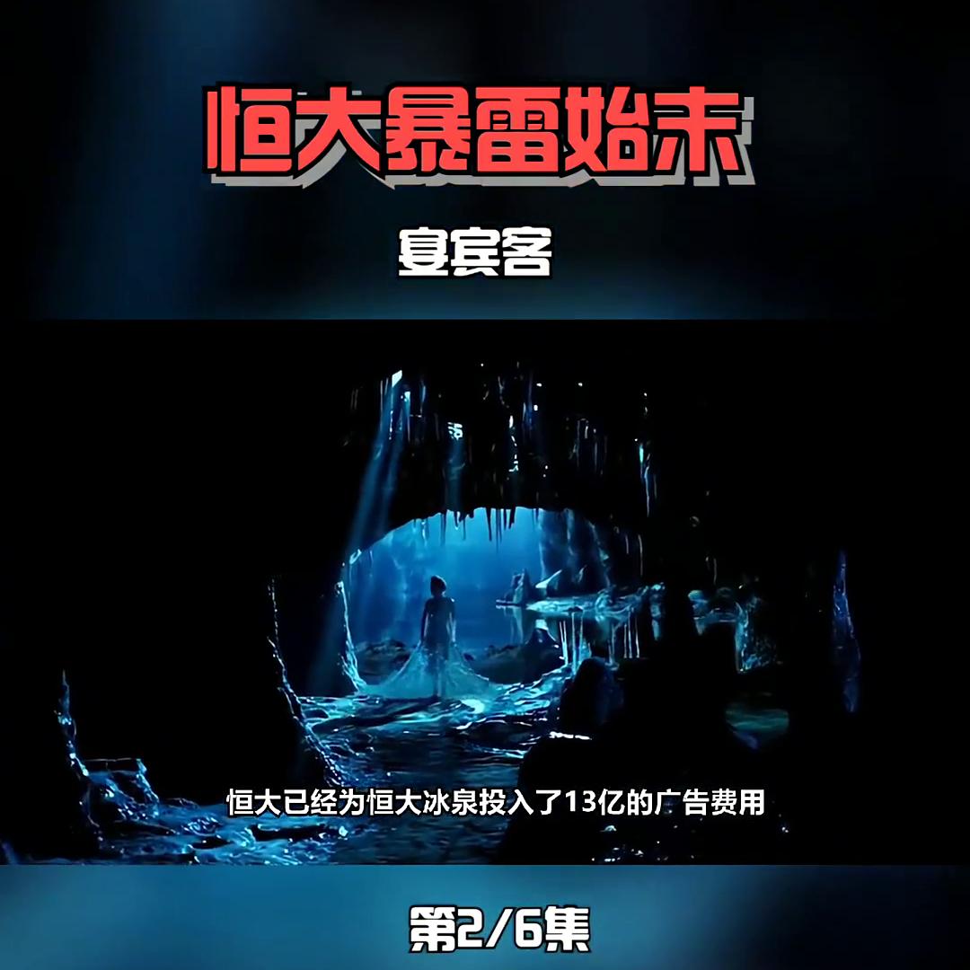 地产大亨真实经历,地产大亨发家记