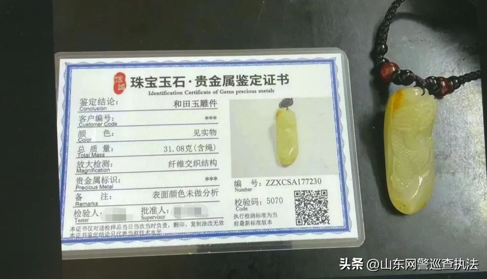 玉石转卖赚钱吗,拍下后再售卖卖不出去怎么办