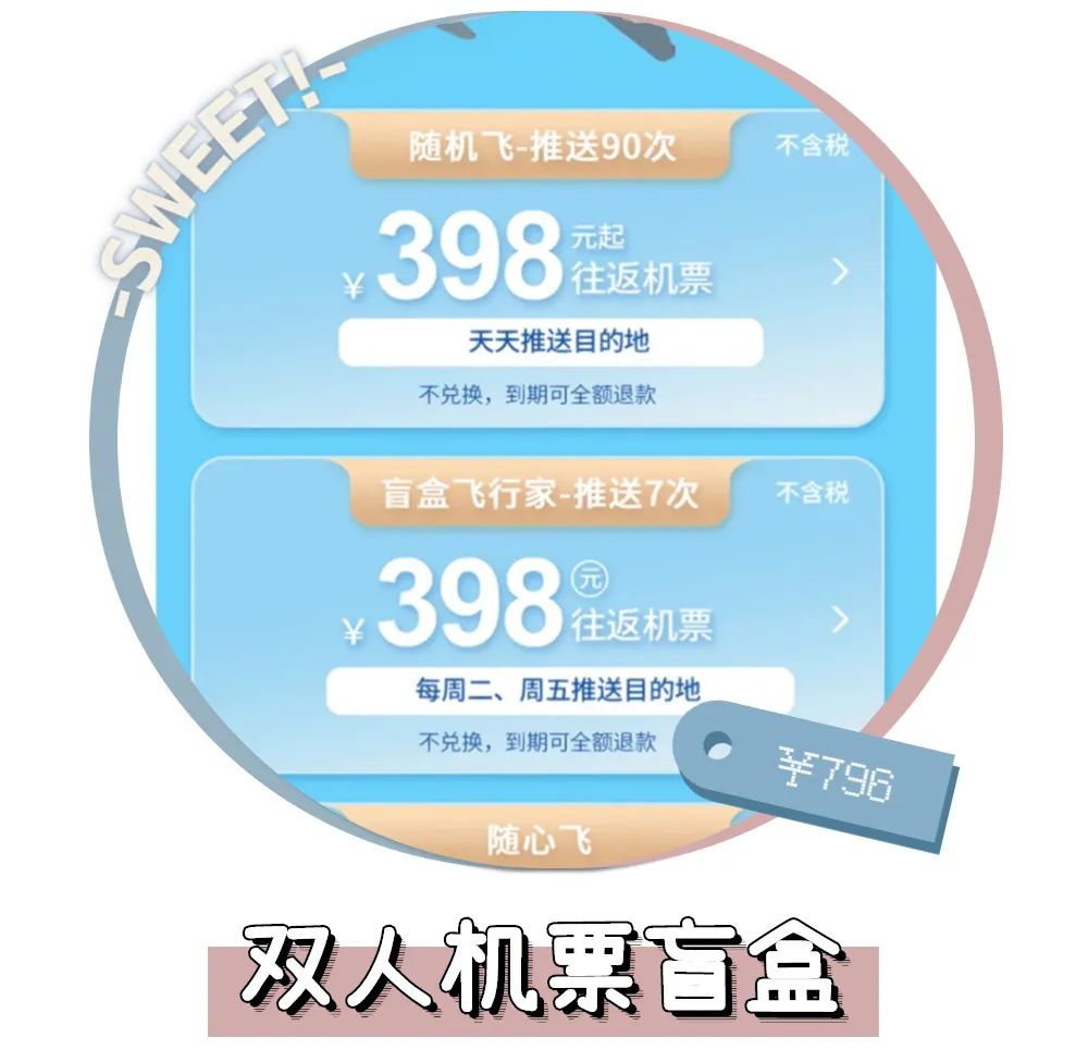 520送礼首选爽爆舌尖的味觉之旅,520一杯会告白的奶茶