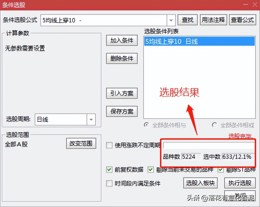 股票基本教学模型,股票操作理论学习