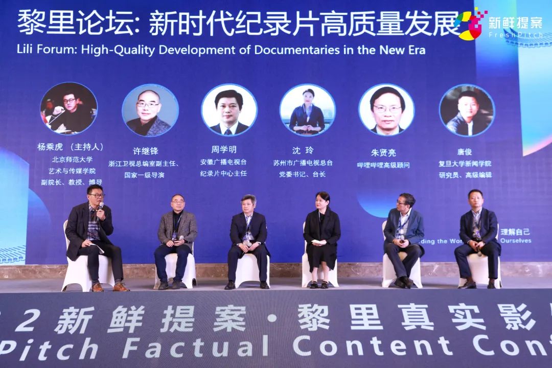 黎里纪录片全集,黎里纪录片