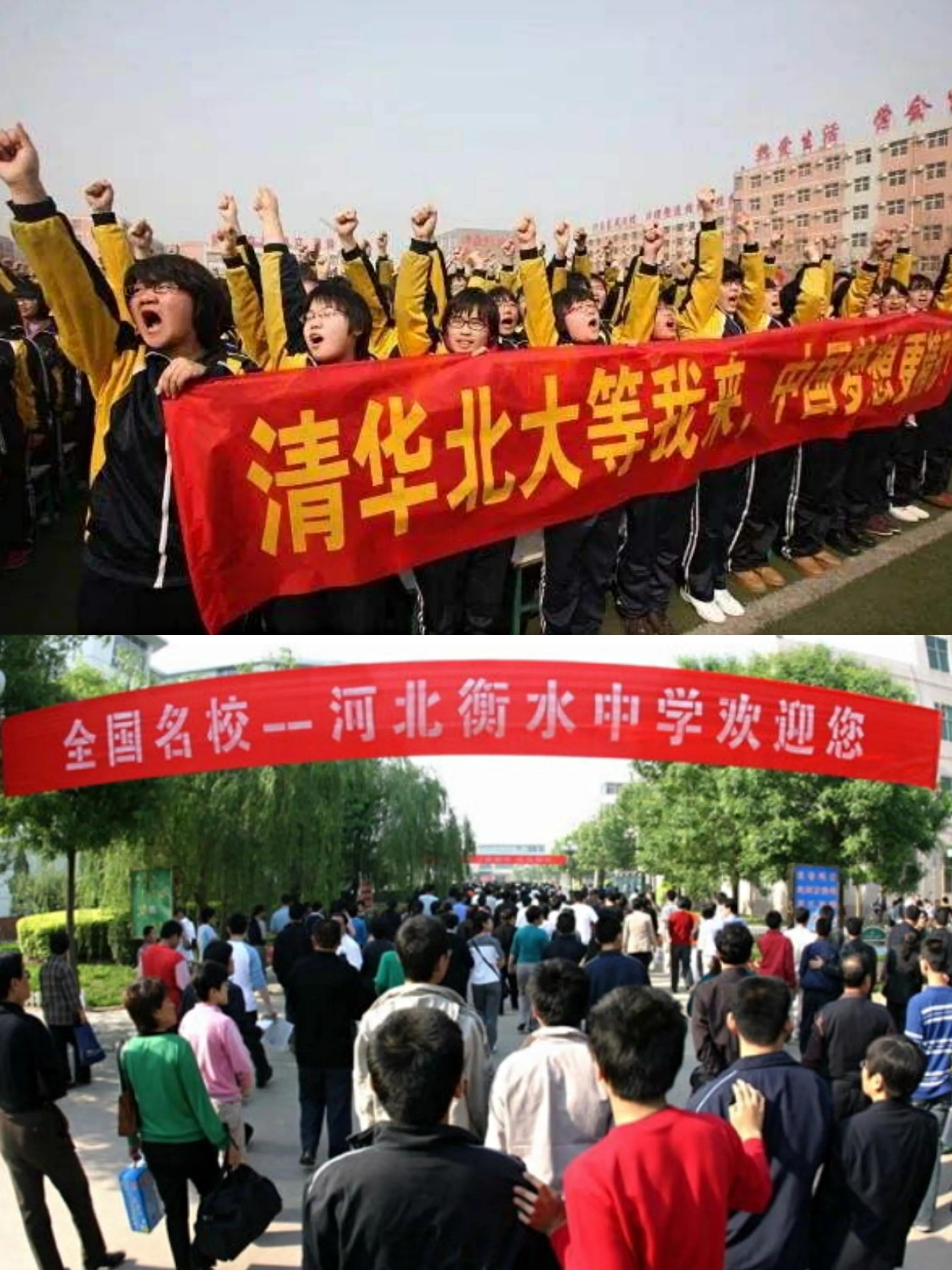 衡水第一中学更名对高考有影响吗,衡水第一中学更名背后有何深意