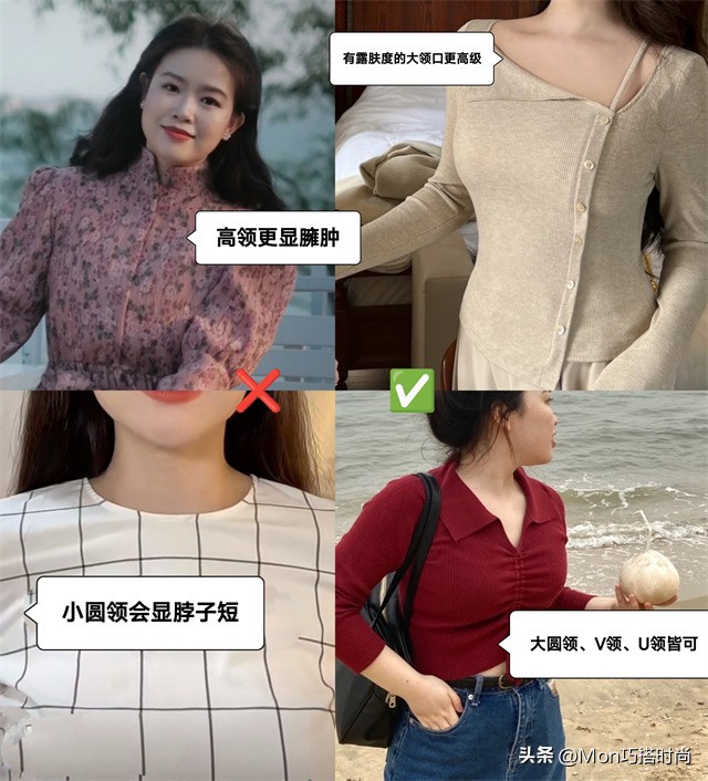 适合胸大的针织衫穿搭,胸大适合穿什么针织衫