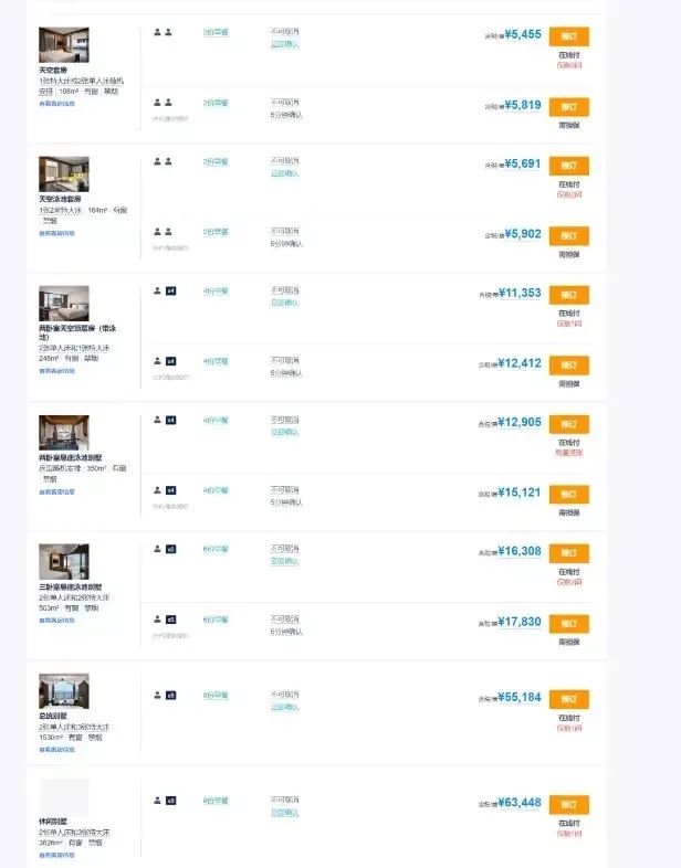 5000万的豪华婚礼有哪些细节,5000万婚礼