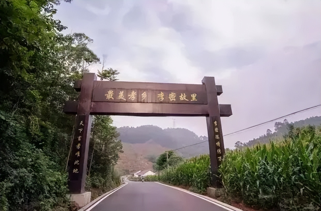 彭山康养乐活城,彭山天府乐活城