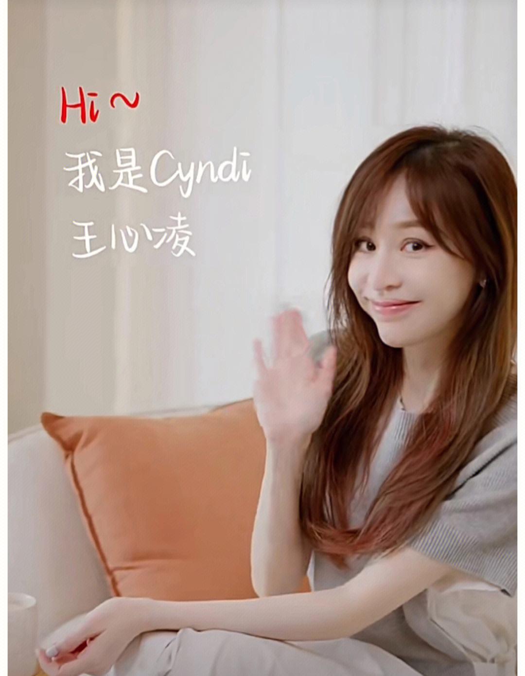 隋棠和王心凌现状,隋棠和王心凌关系