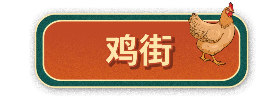 昆明十二生肖街,云南12生肖街在哪里