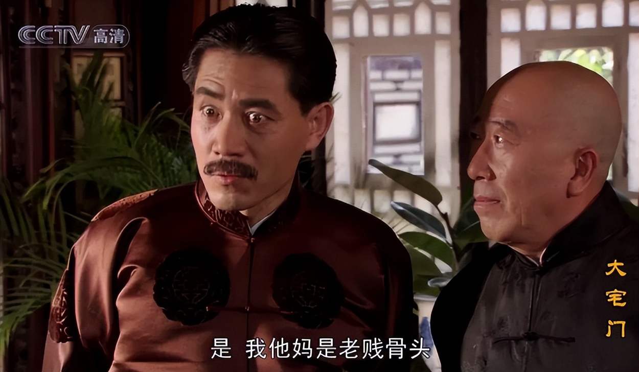 大宅门有哪些耐人寻味,大宅门为何能成为经典