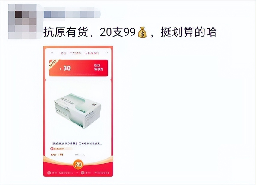 卖到全店产品断货,全网断货到烂大街你还囤吗