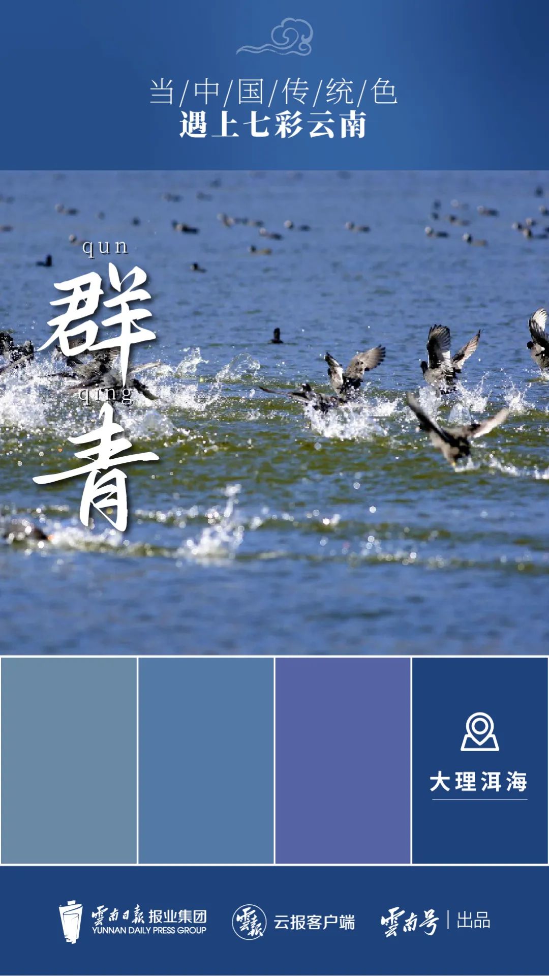 五彩云南风景,七彩云南介绍和特色