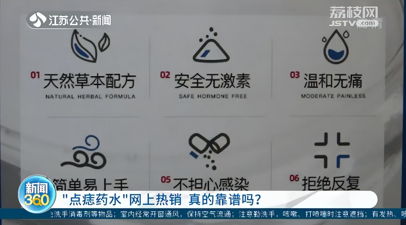 红药水和紫药水的区别致癌,抗癌红色的药水