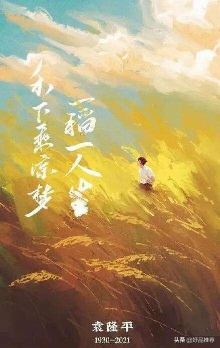 2021年网络热词盘点,2021年十大词汇热词