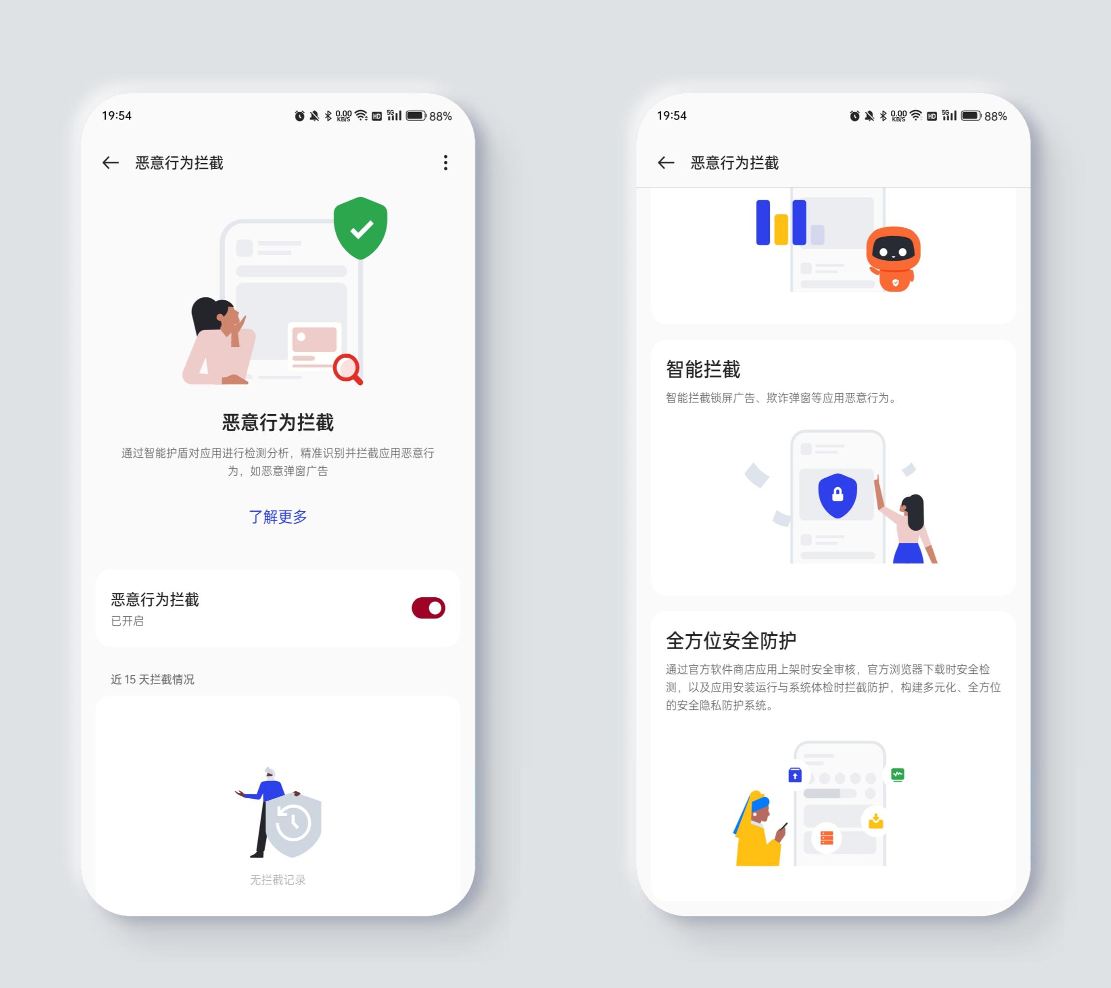 oppo手机怎么解除安全系统,oppo手机如何关闭安全守护