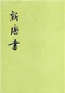 读一本书读懂二十四史,读二十四史的总结