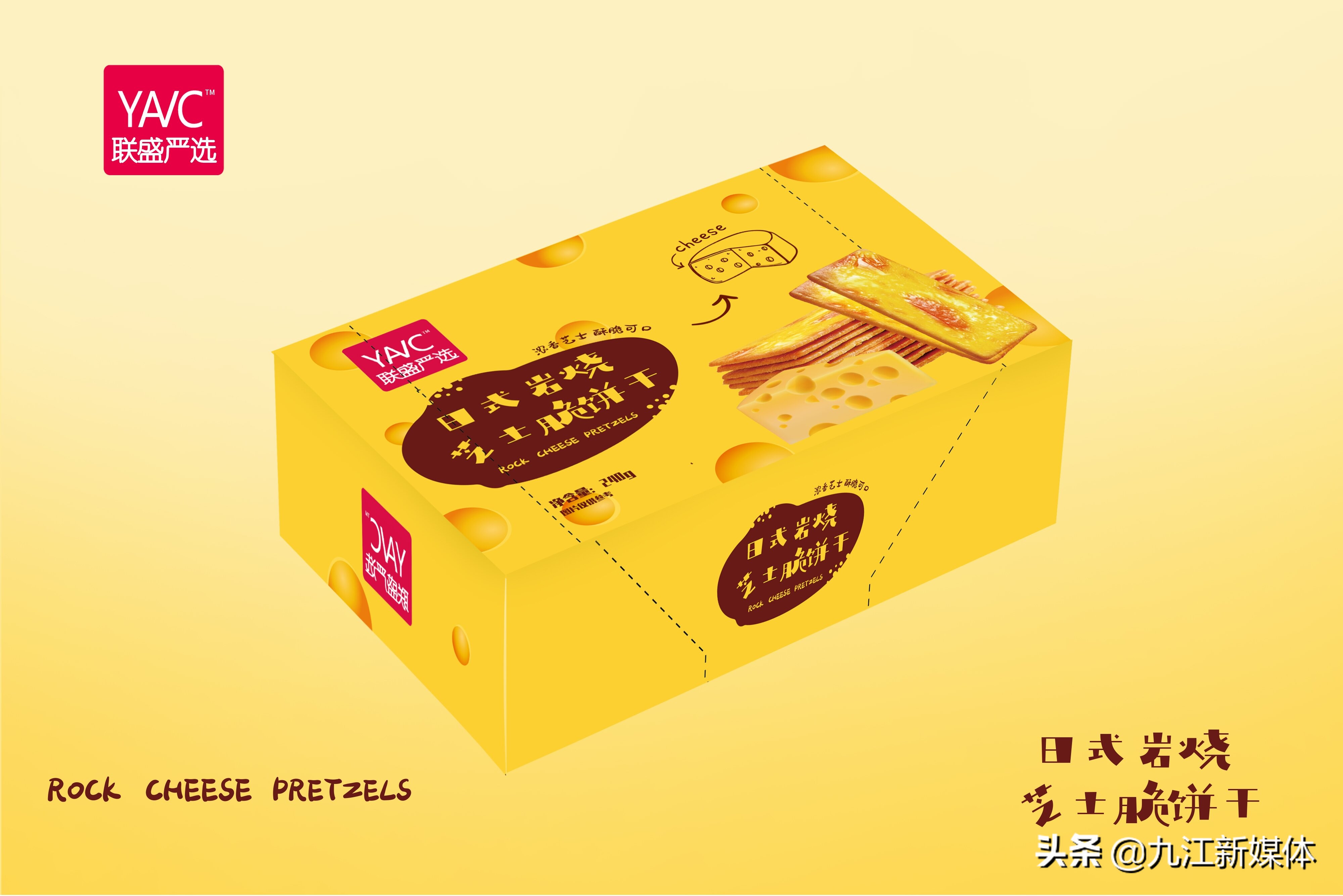 联盛超市最新活动,联盛超市上市