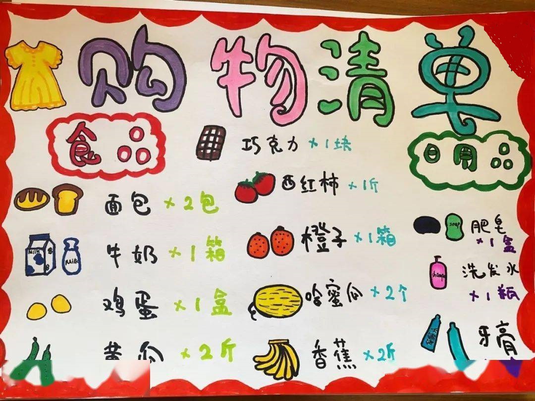 京东38女王节,京东女王节