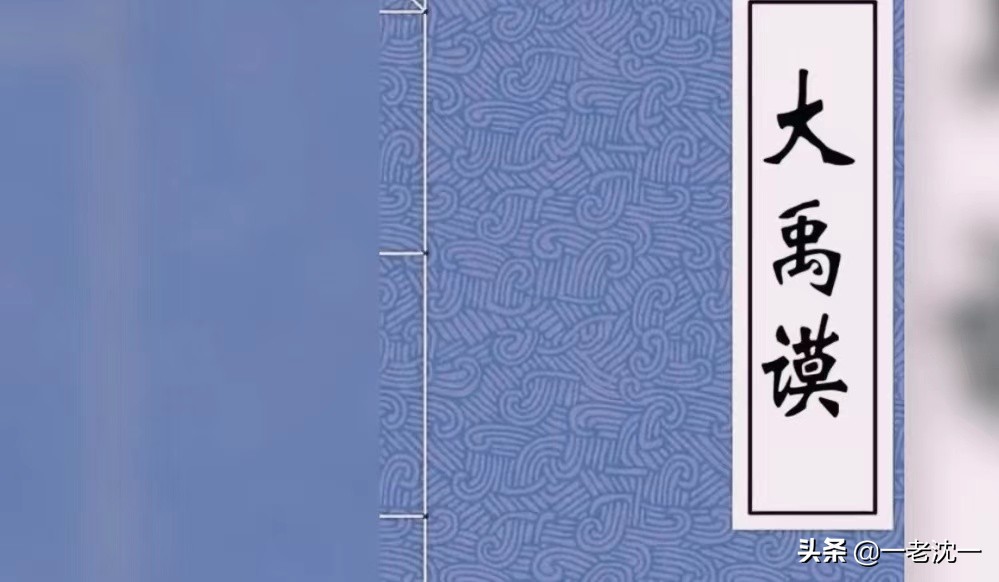 兹念兹在兹典故的意思,念兹在兹的意思和典故