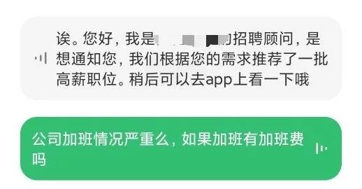 网友手机里的语音助手，搞崩了多少骚扰电话的心态？