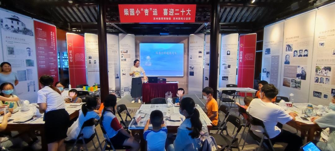 苏州教育博物馆游记,苏州教育史馆