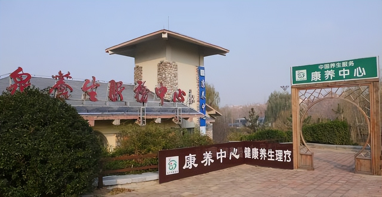 山东康养集团给日本人养老了吗 (日本老人到中国山东康养集团养老)