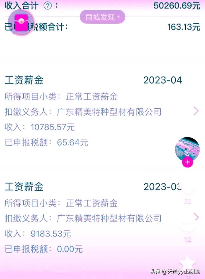铝材公司工资,型材铝材厂工资