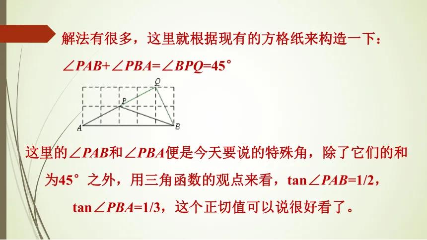 数学中考几何题基础模型,数学几何模型三角形中考