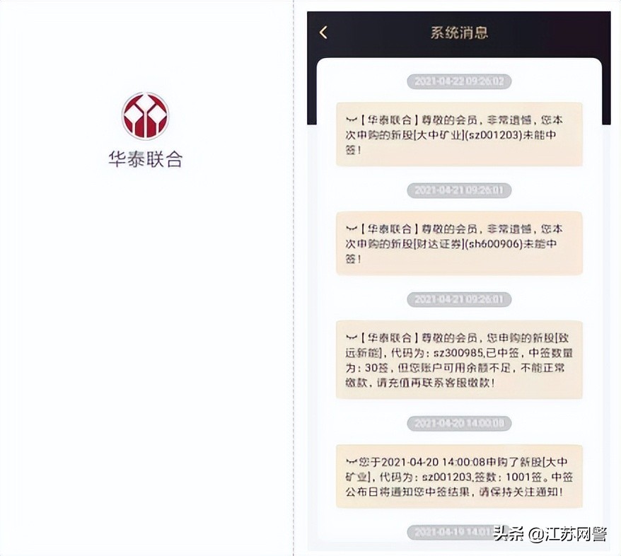常州金坛区销售假冒伪劣产品案,江苏溧阳市销售假货最新立案标准