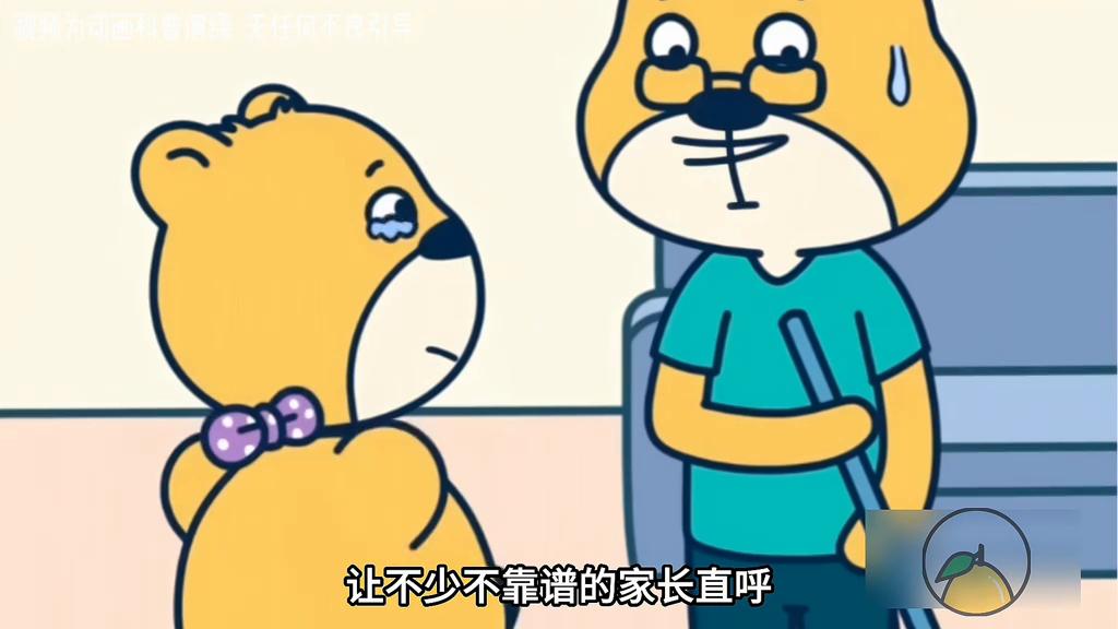 带你观看你人生中的第一场比赛是如何获胜的~#科普动画#...