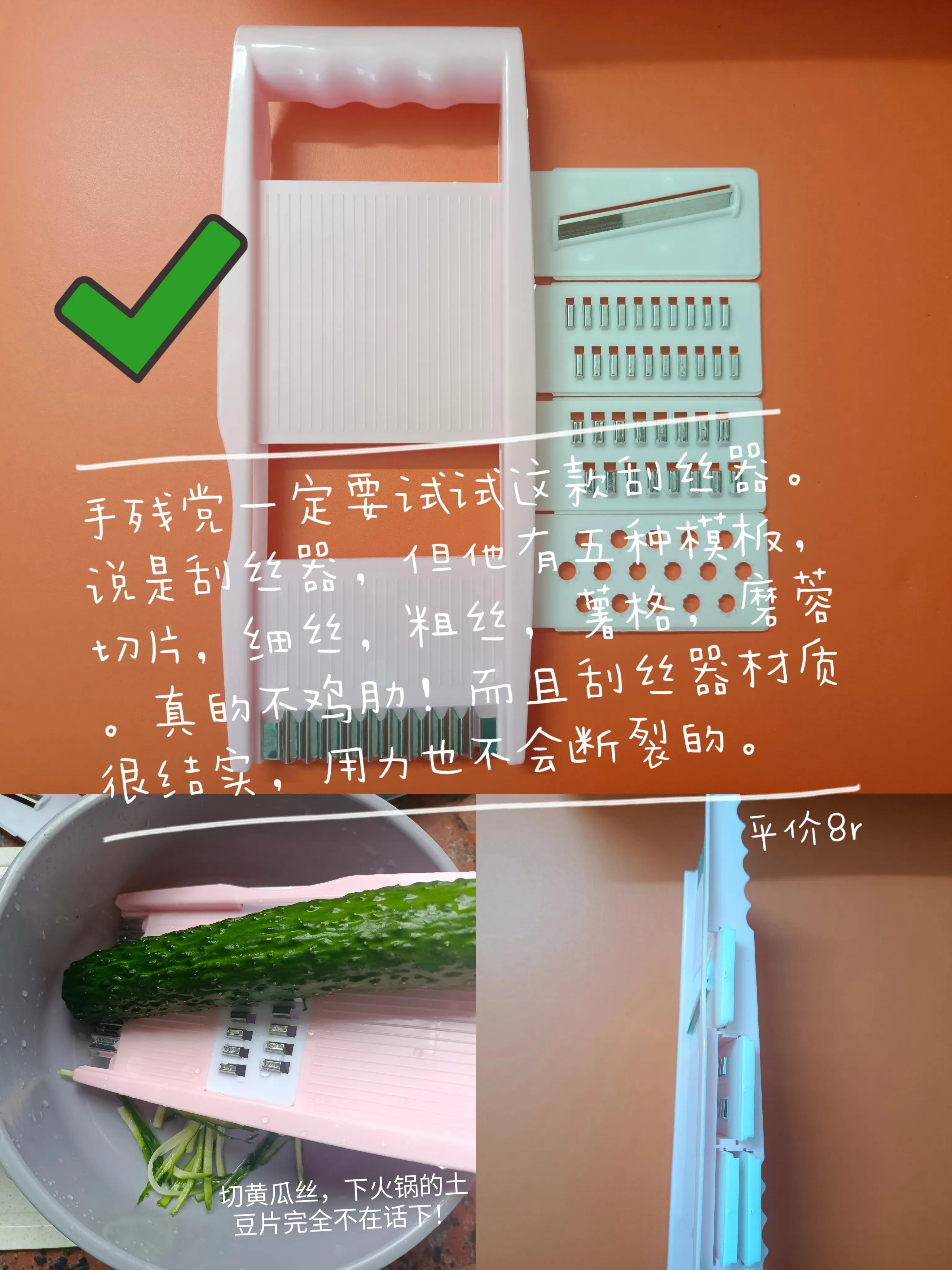 菜刀刮磨器,菜刀刨丝器