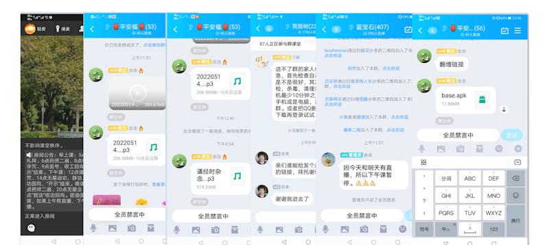 抱着“师父”画像不许人碰，大肆为境外“师父”敛财……他们，为何如此疯迷？