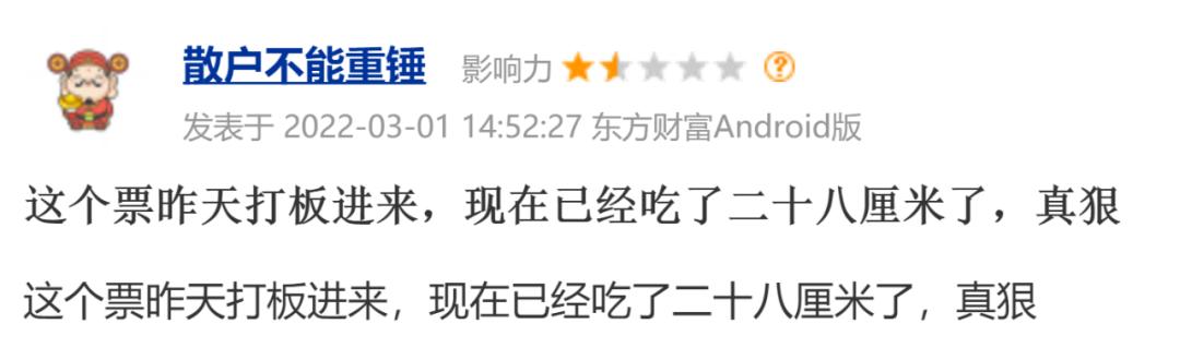 5个涨停板实际涨了百分之多少,五个涨停一个跌停后续怎样