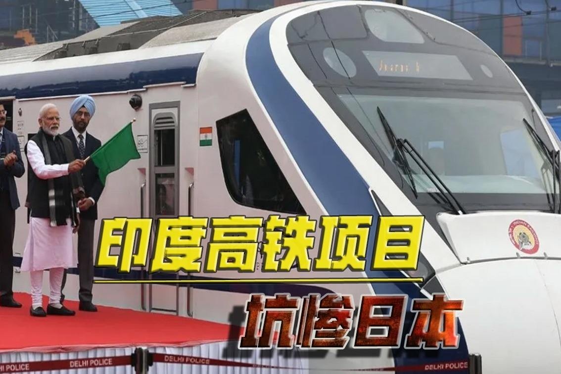 中国抢走日本“铁饭碗”，拿下印尼高铁竞标，或成最大赢家