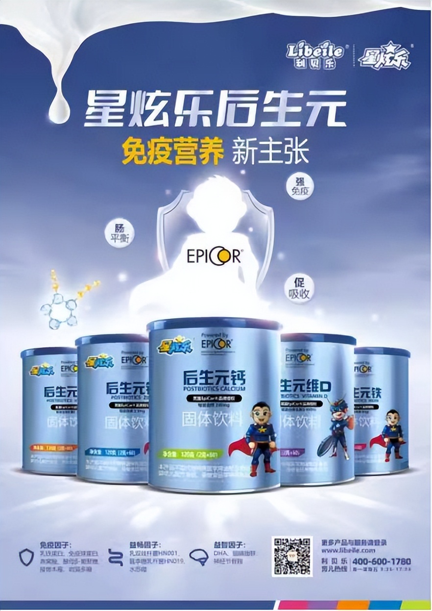 鍒╄礉涔愮殑鏂板搧,鍒╄礉涔愭柊鍝佸彂甯冧細