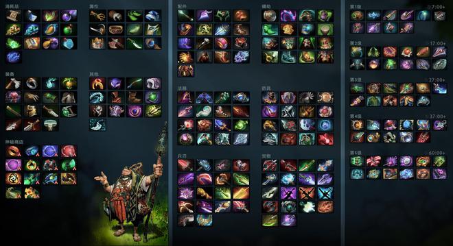 dota2之电竞之王,dota2团战没有dota1细腻