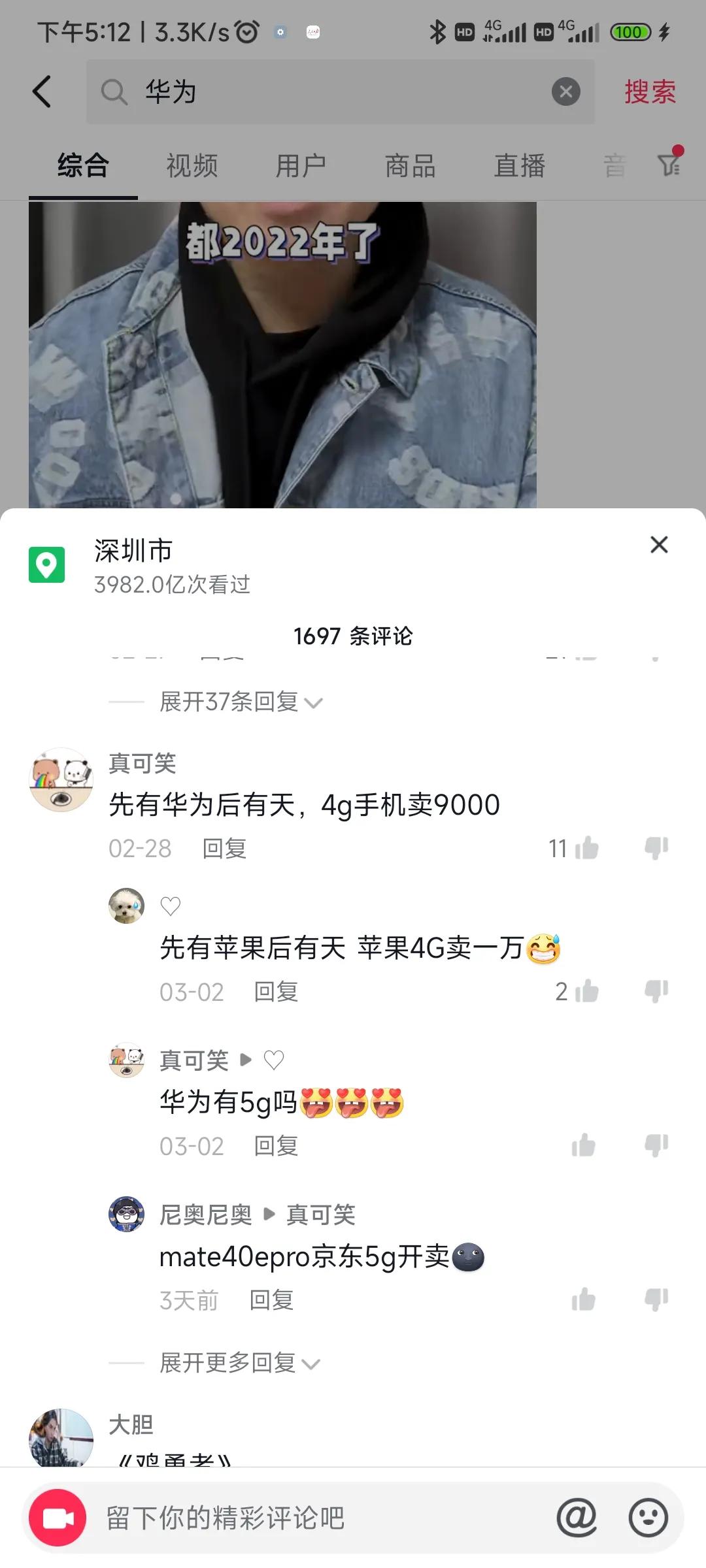 华为撤出国外市场了吗,华为撤出苹果了吗