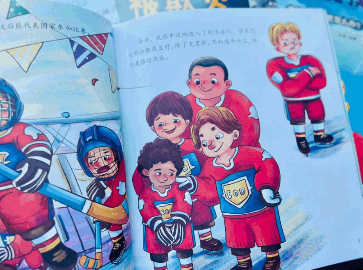 小孩被欺负要不要教小孩打回去,小孩被同学欺负应该怎样教孩子