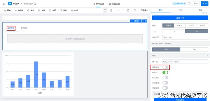 股票数据分析软件工具,数据分析用哪个软件好