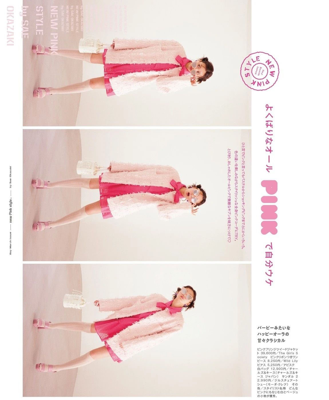 ray杂志封面,ray是什么风格杂志