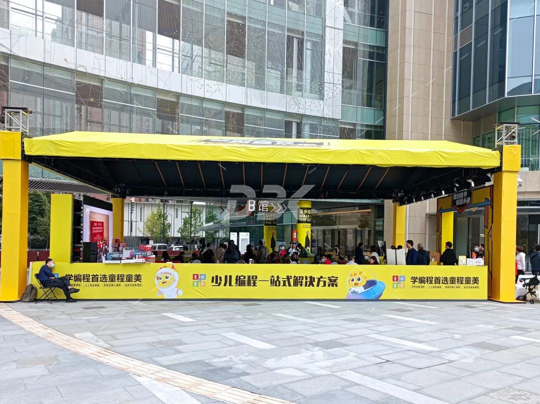 大百科在西南：云贵川渝重点商场推荐——案例精选