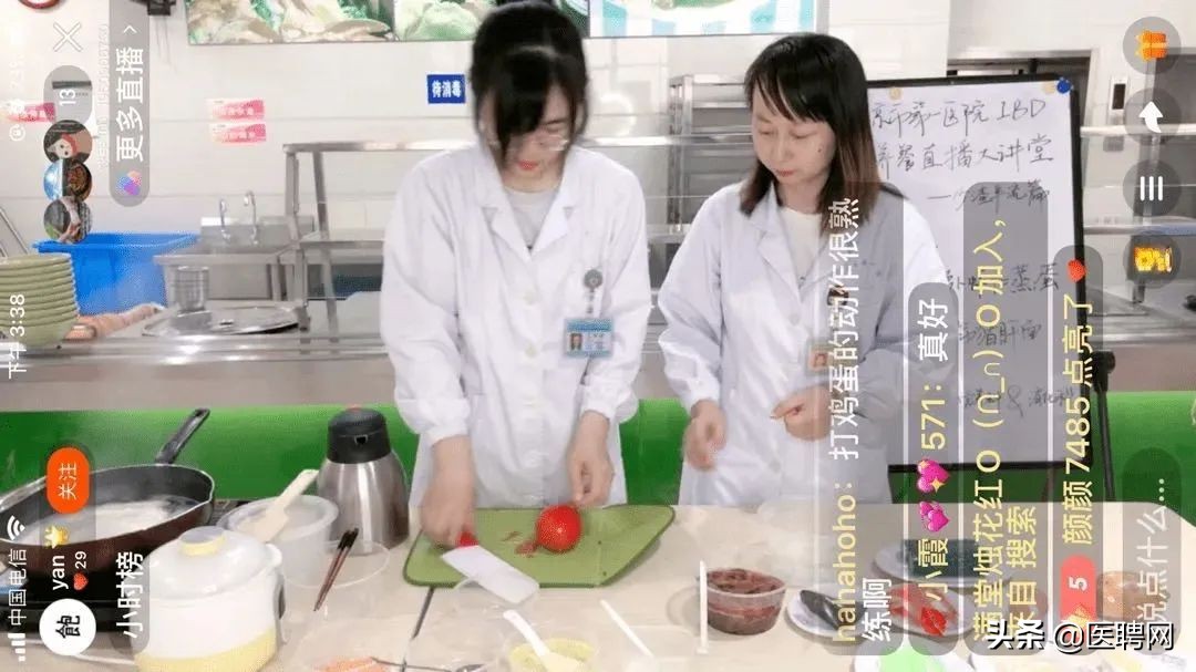 医生直播带货真是一门大生意吗,医生可以直播带货吗