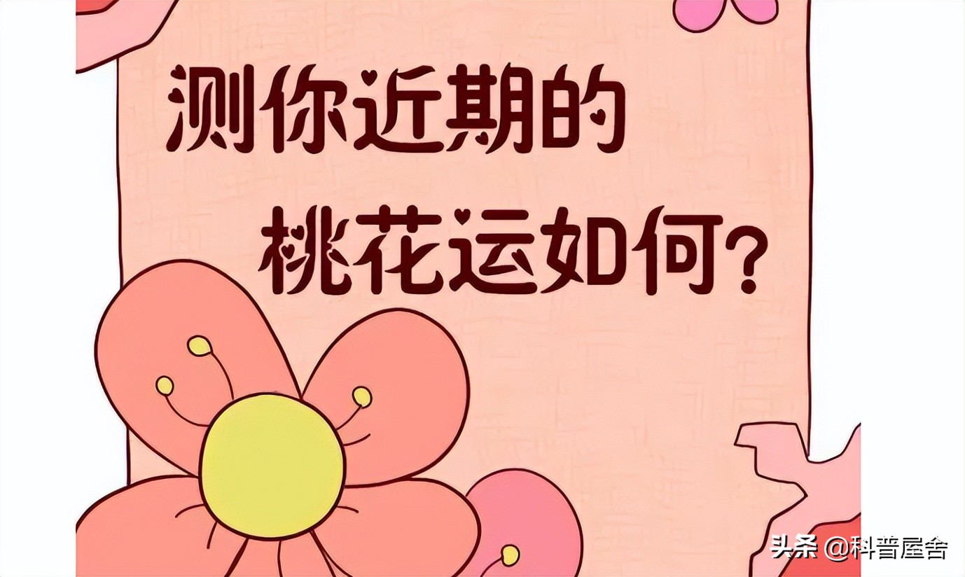 命运是哲学还是玄学,命运是注定的吗还是只是玄学