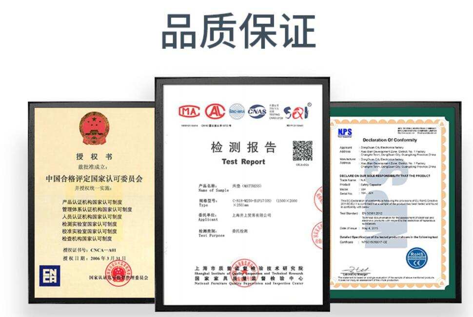 怎样选择好的海棉床垫,戈兰泰思床垫