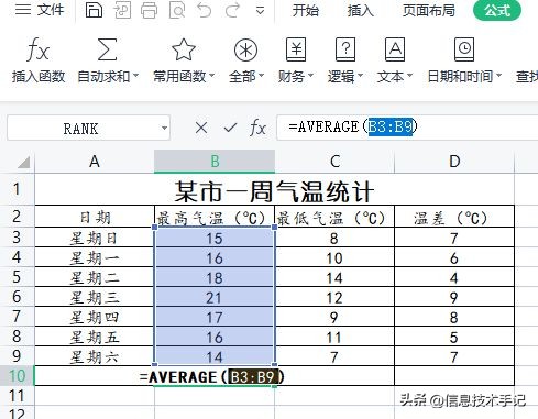 2022河南高中信息技术考试,2022年河南学业水平考试试卷