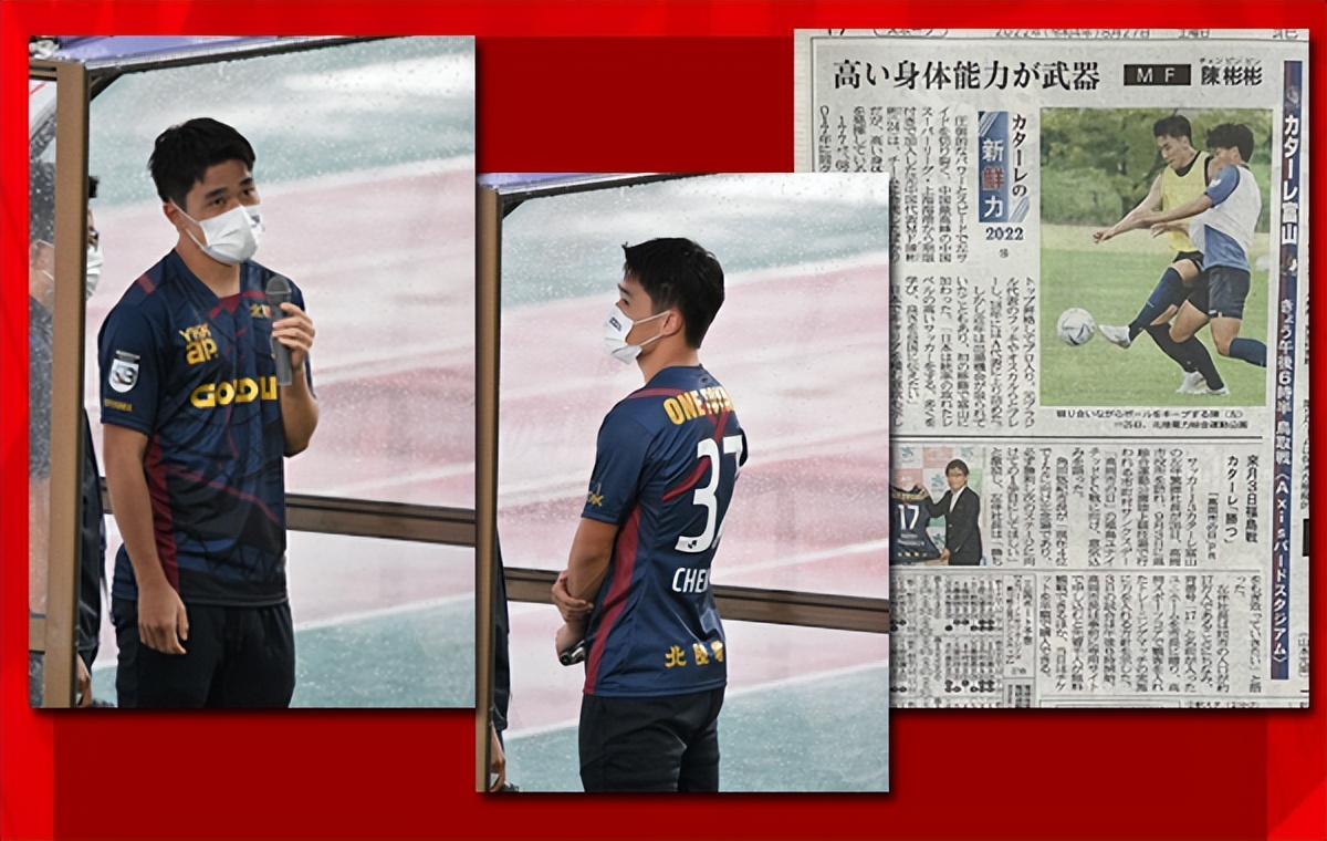 看球中国队,看球国足vs叙利亚